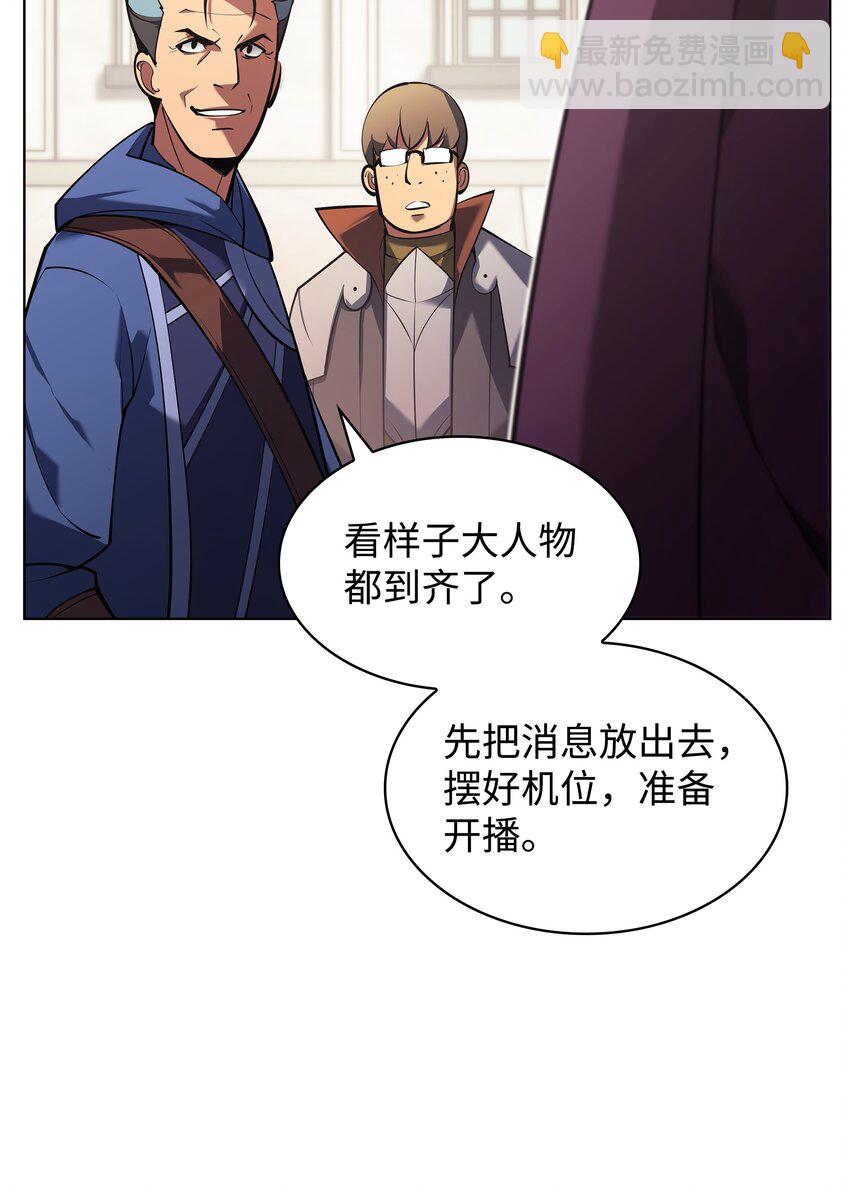 146 渣滓中的极品(1/3)-第147话