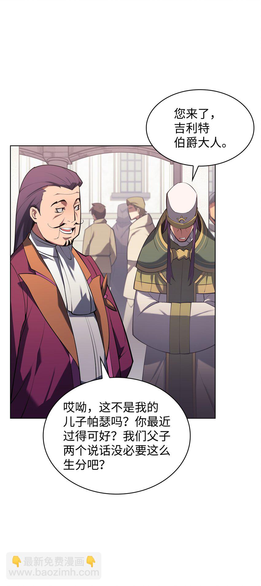 146 渣滓中的极品(1/3)-第147话