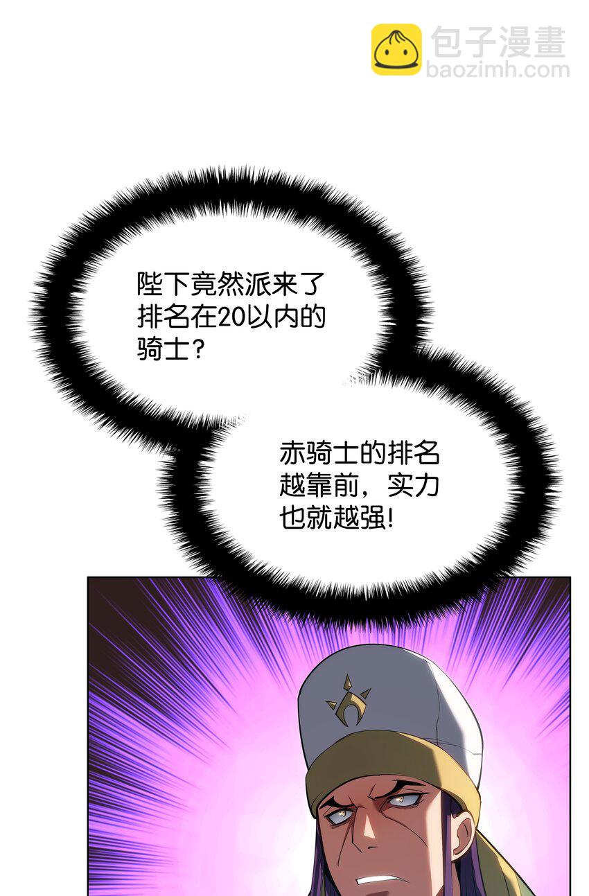 146 渣滓中的极品(1/3)-第147话