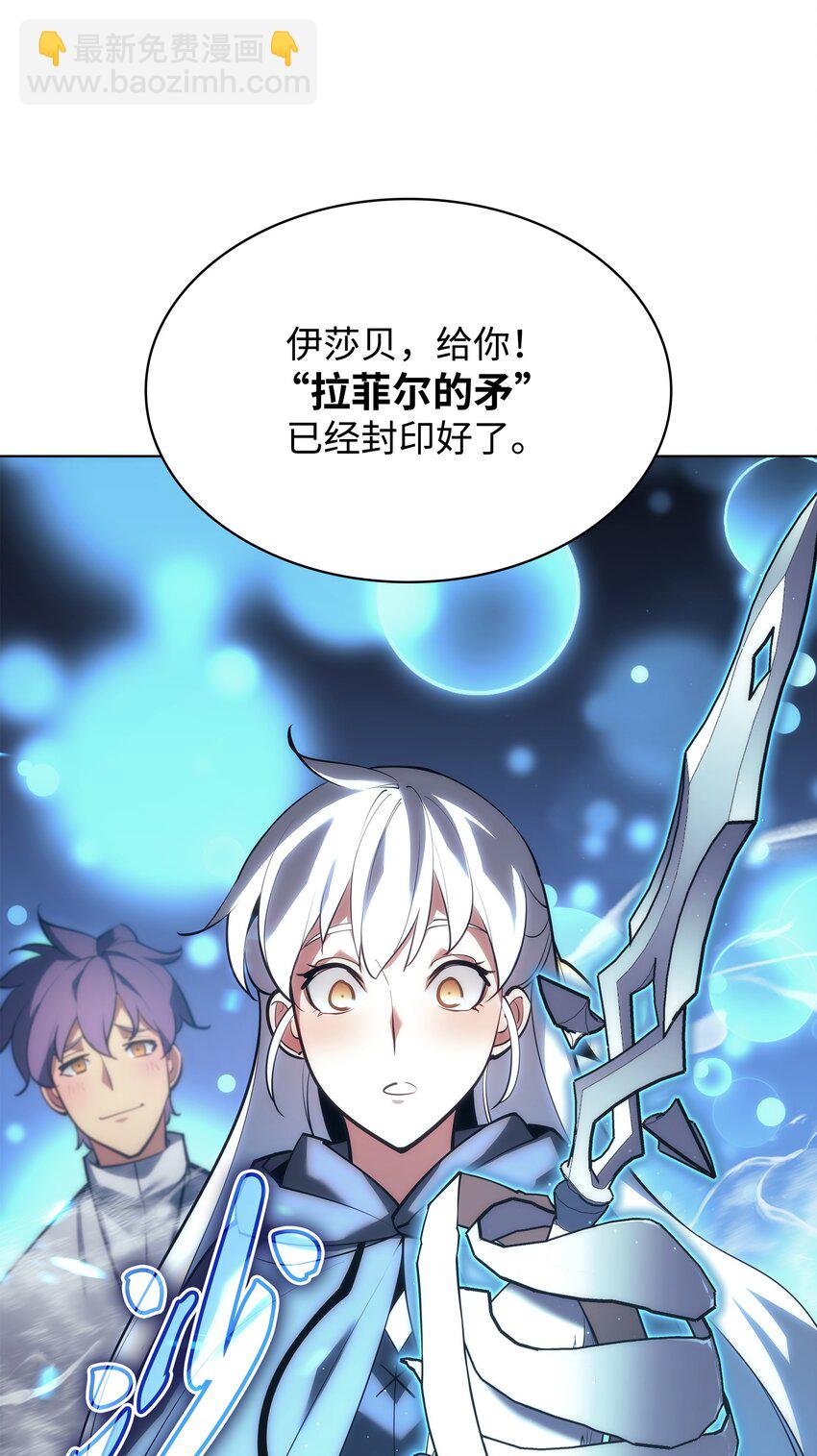 146 渣滓中的极品(1/3)-第147话