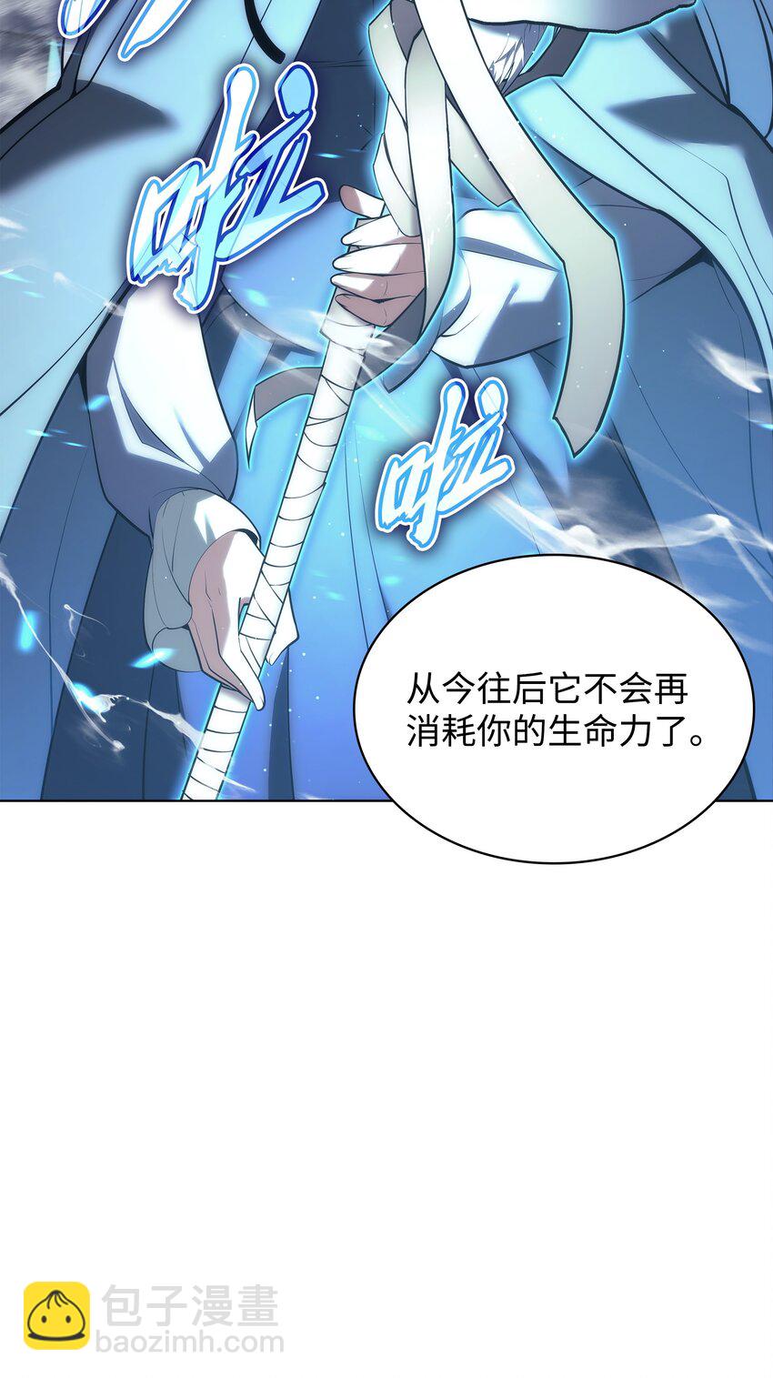 146 渣滓中的极品(1/3)-第147话