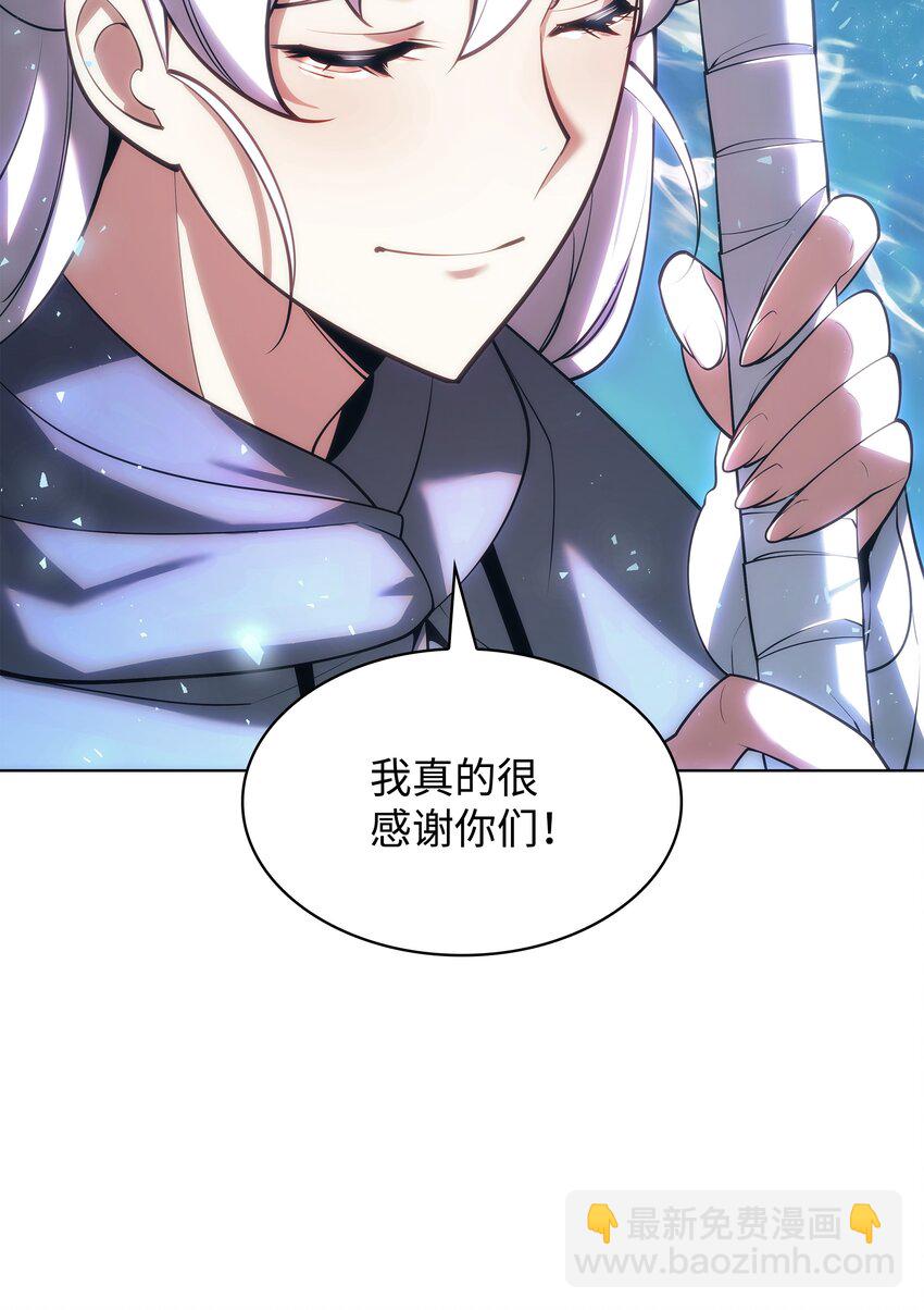146 渣滓中的极品(1/3)-第147话
