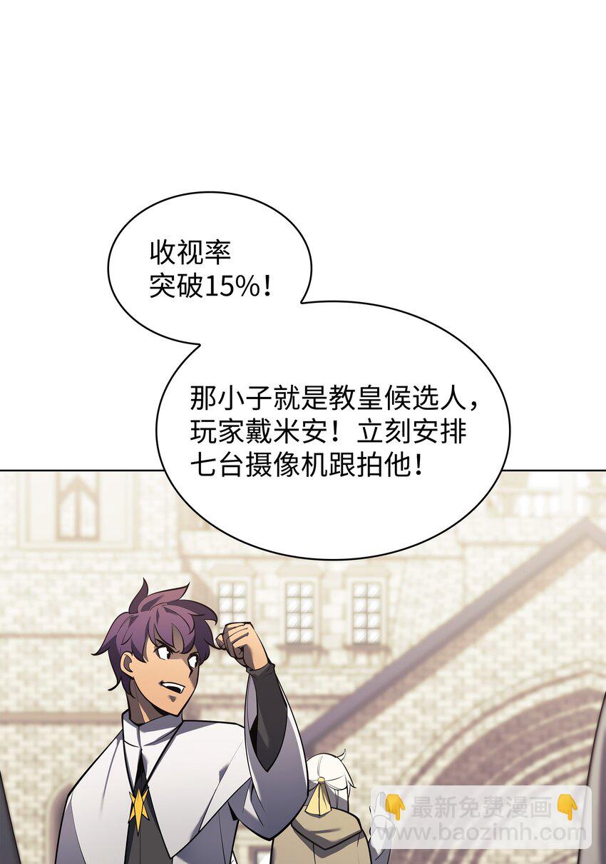 146 渣滓中的极品(1/3)-第147话