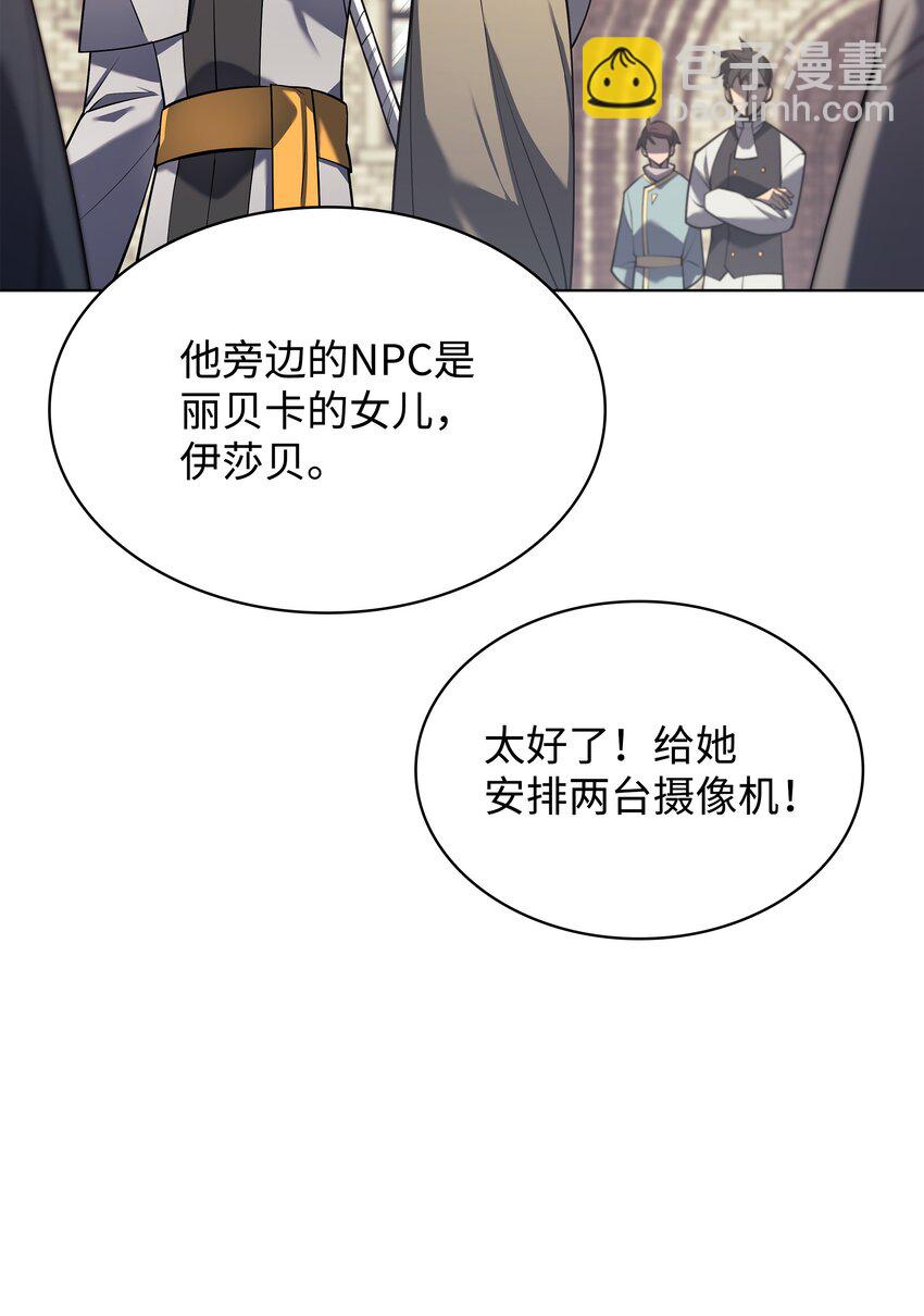 146 渣滓中的极品(1/3)-第147话