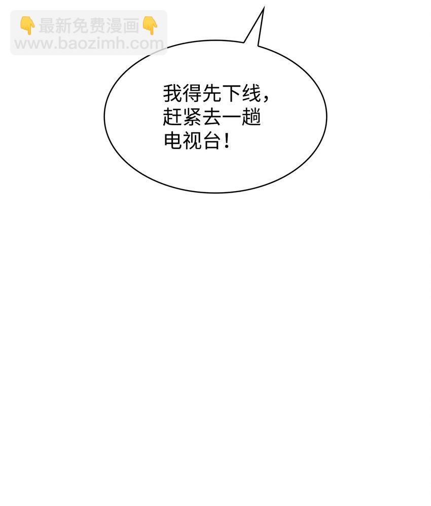 146 渣滓中的极品(1/3)-第147话