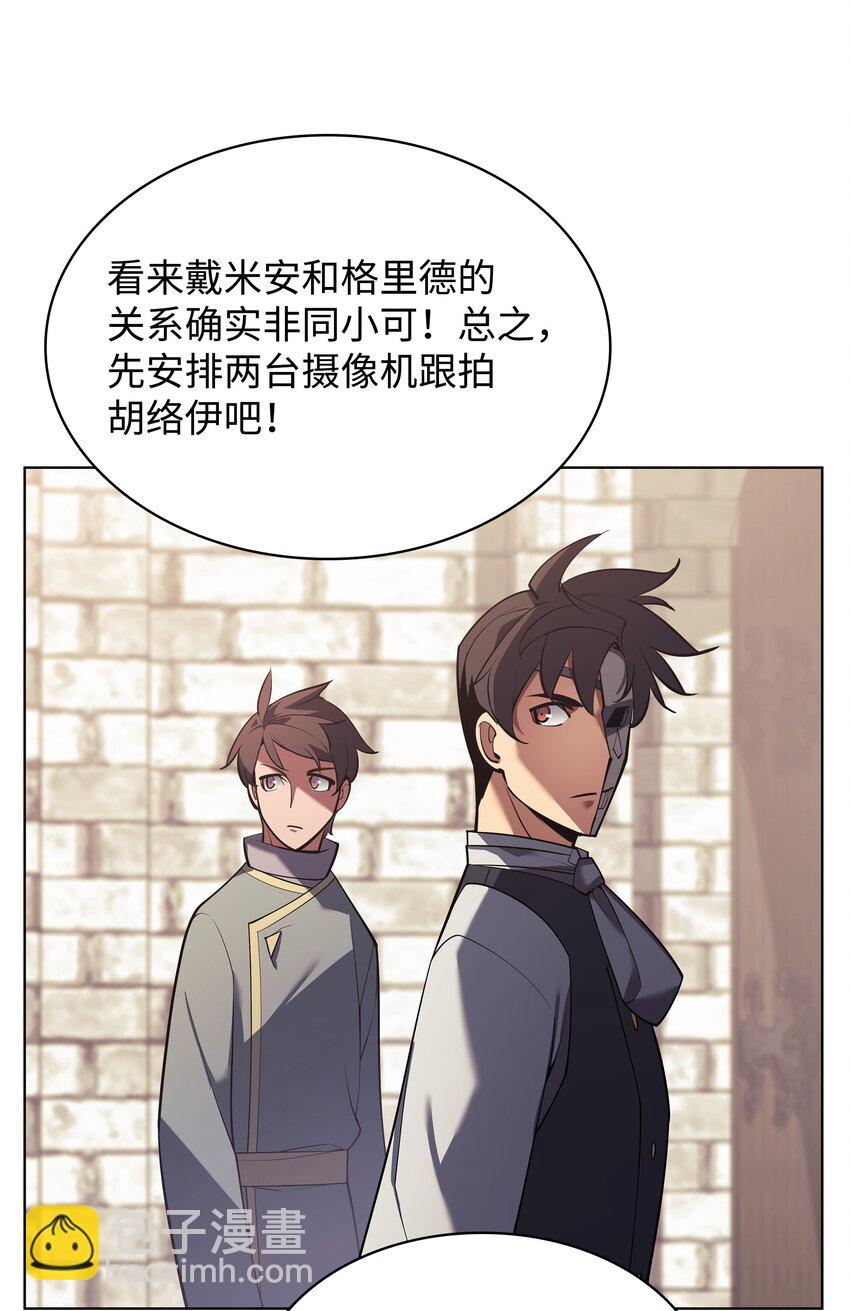 146 渣滓中的极品(1/3)-第147话