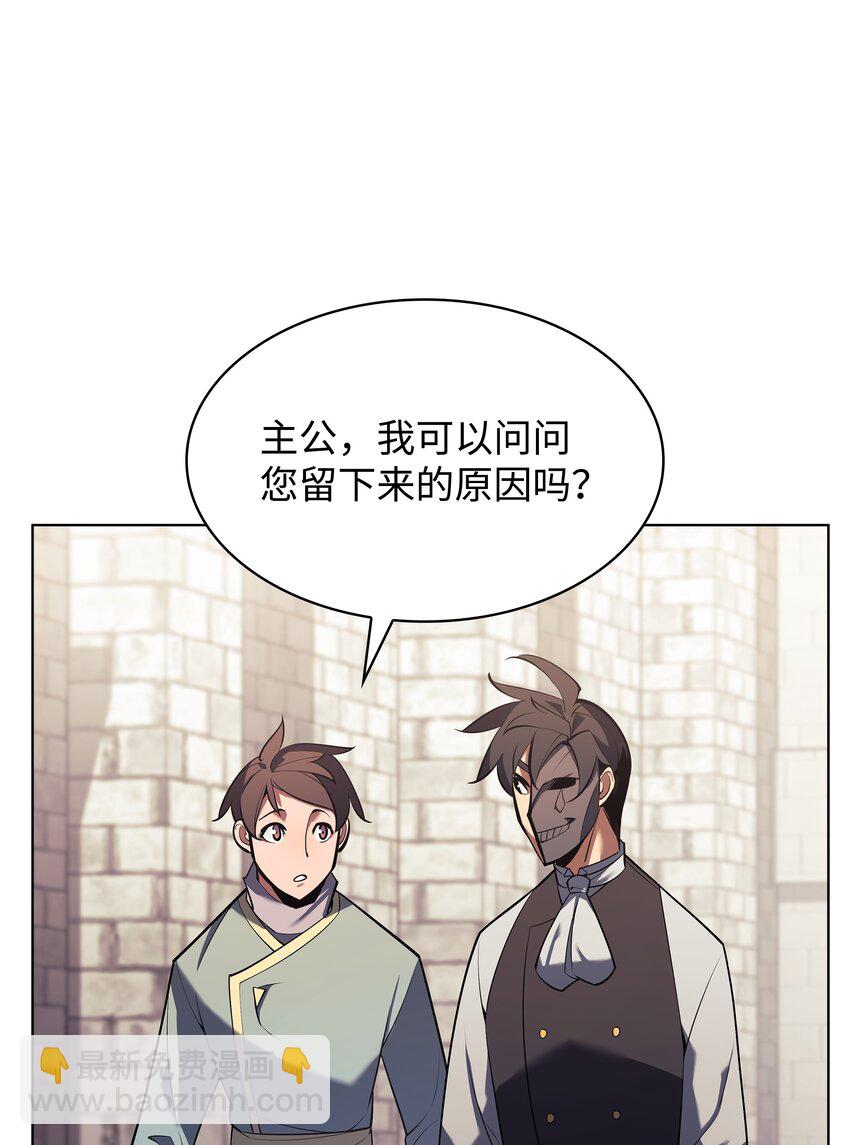 146 渣滓中的极品(1/3)-第147话