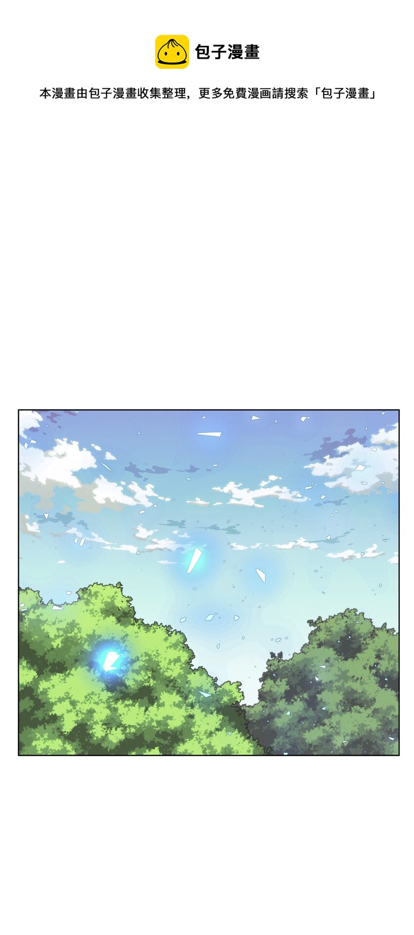 148 强者的法则(1/3)-第149话