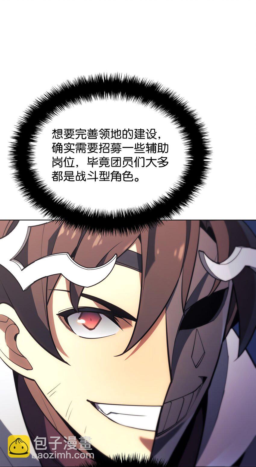 148 强者的法则(1/3)-第149话