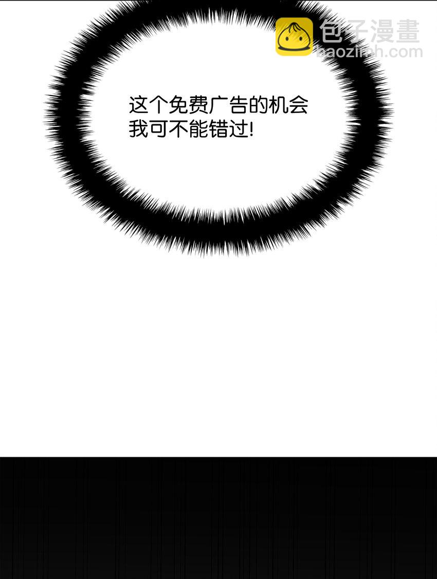 148 强者的法则(1/3)-第149话