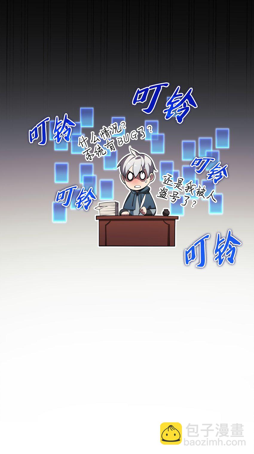148 强者的法则(1/3)-第149话