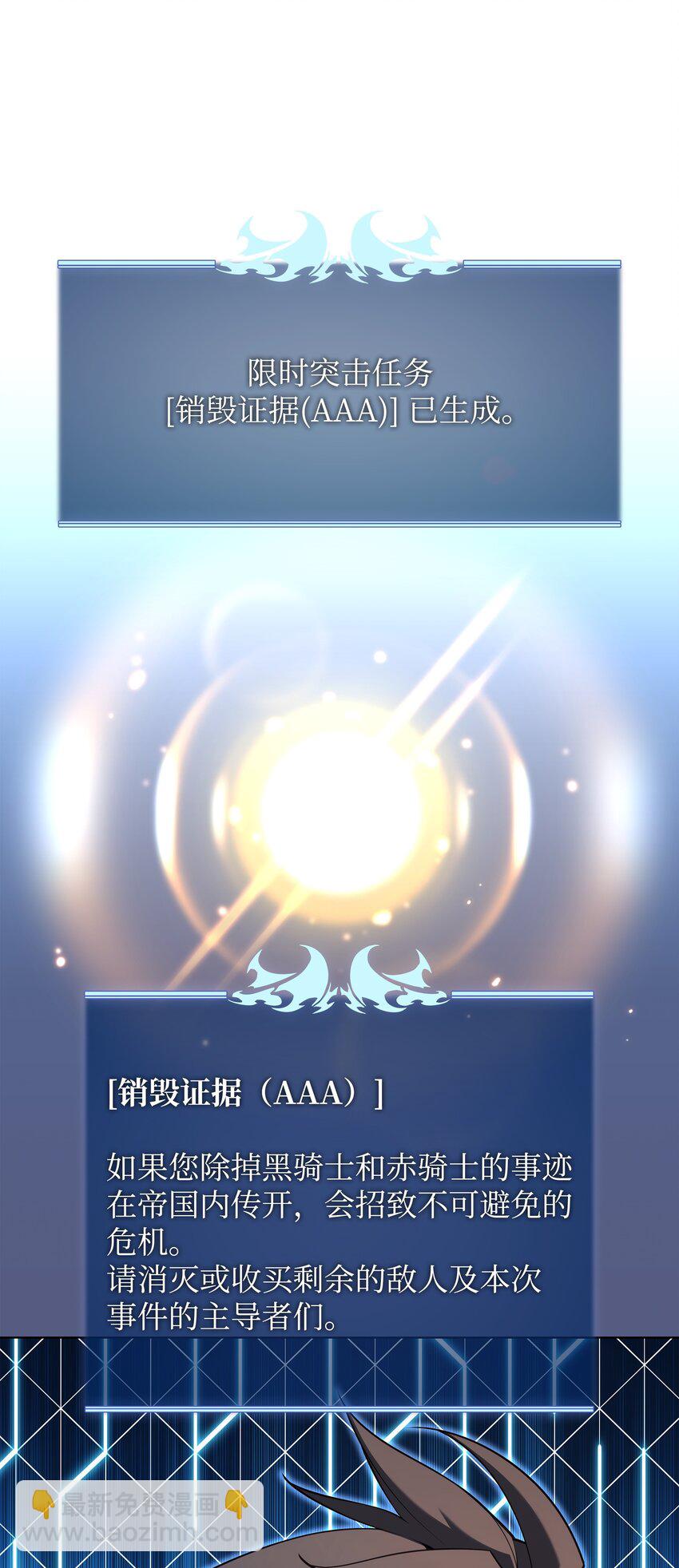 148 强者的法则(1/3)-第149话