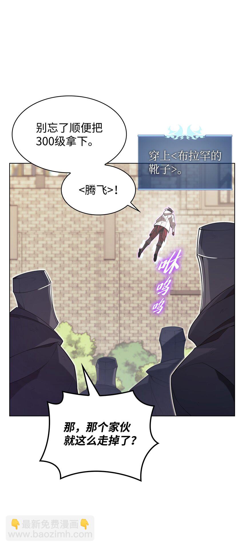 148 强者的法则(1/3)-第149话
