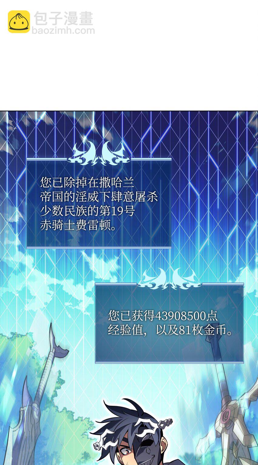 148 强者的法则(1/3)-第149话