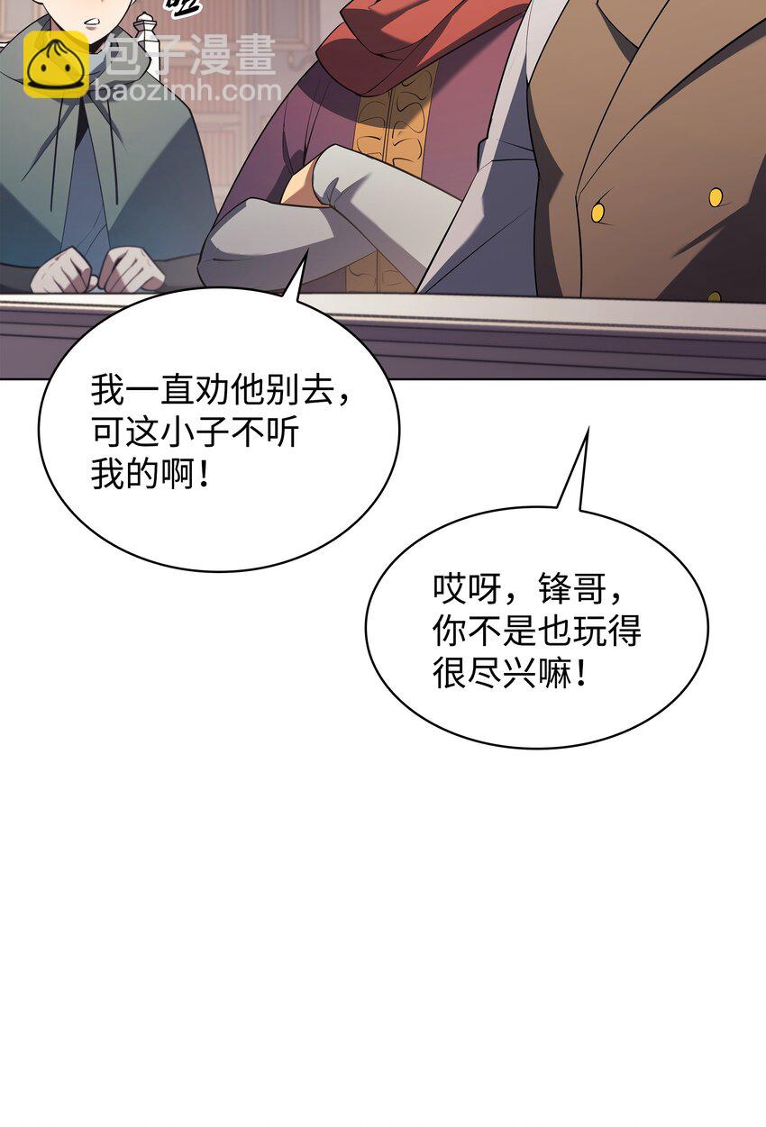148 强者的法则(1/3)-第149话