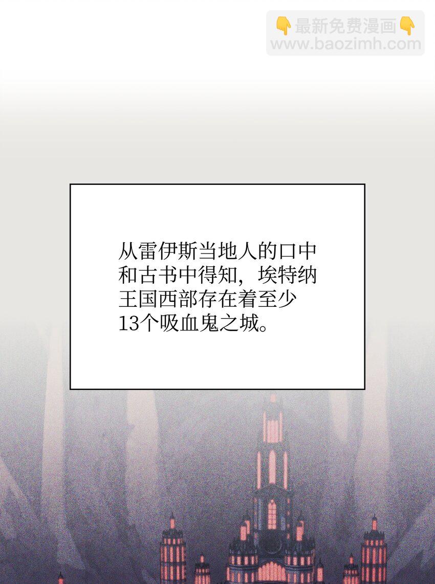 148 强者的法则(1/3)-第149话