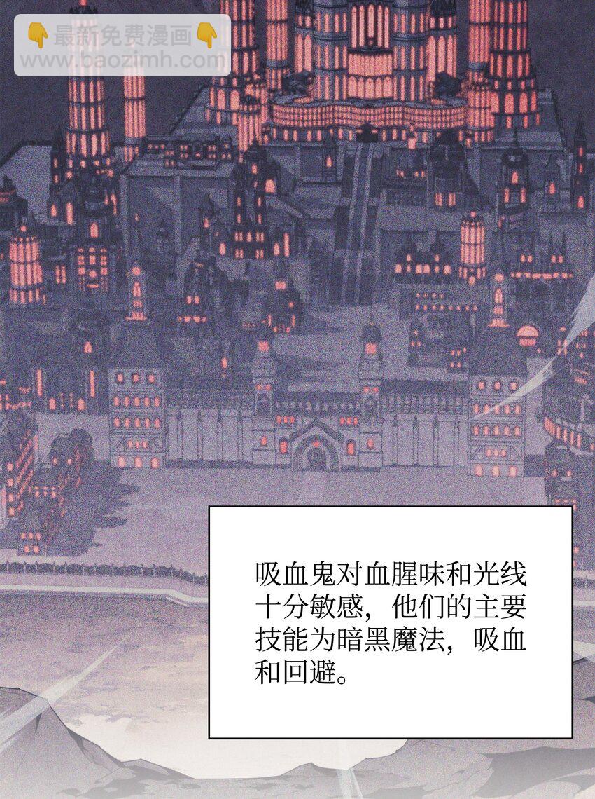 148 强者的法则(1/3)-第149话