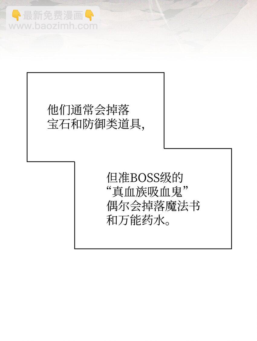 148 强者的法则(1/3)-第149话