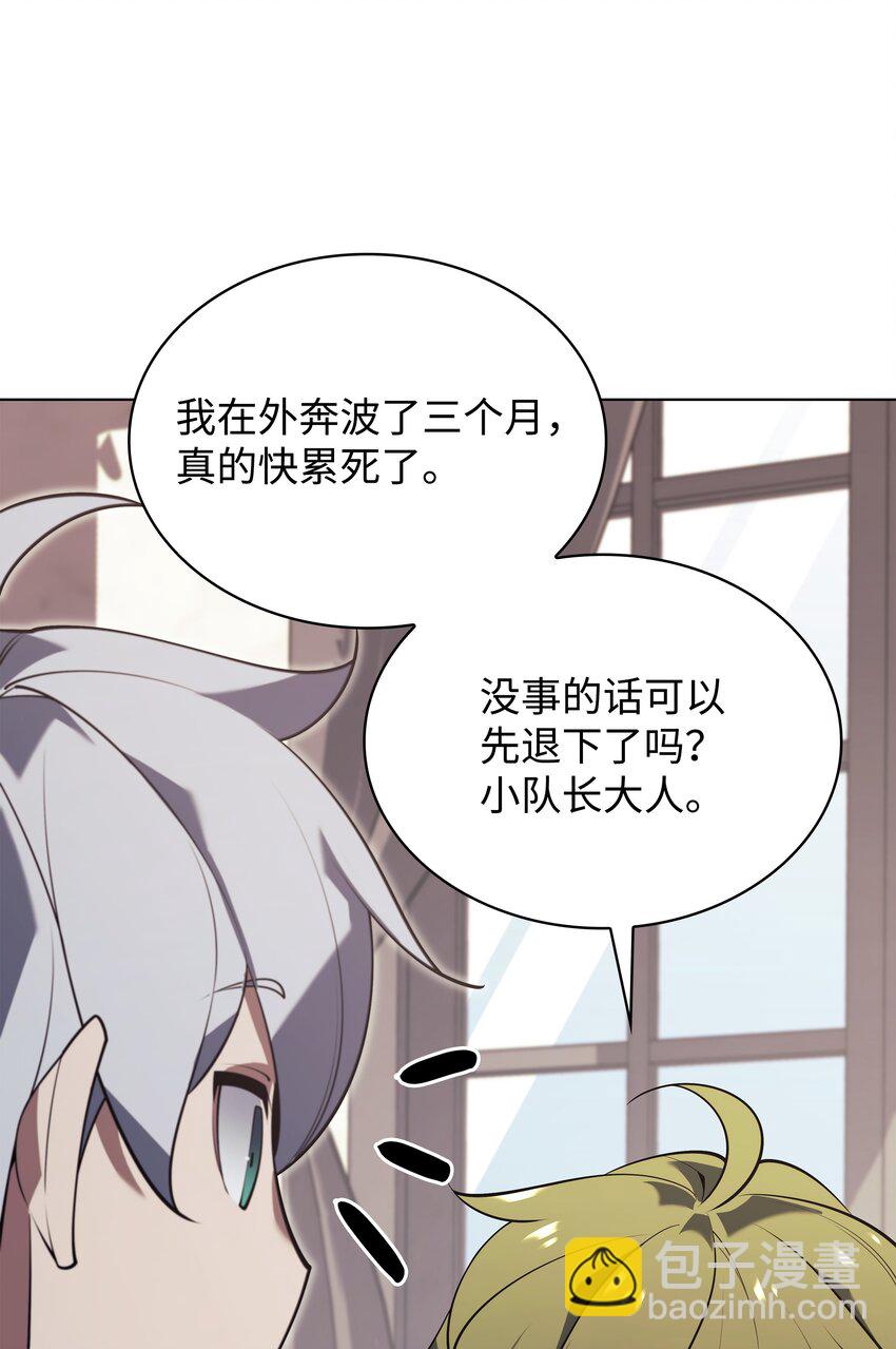 148 强者的法则(1/3)-第149话