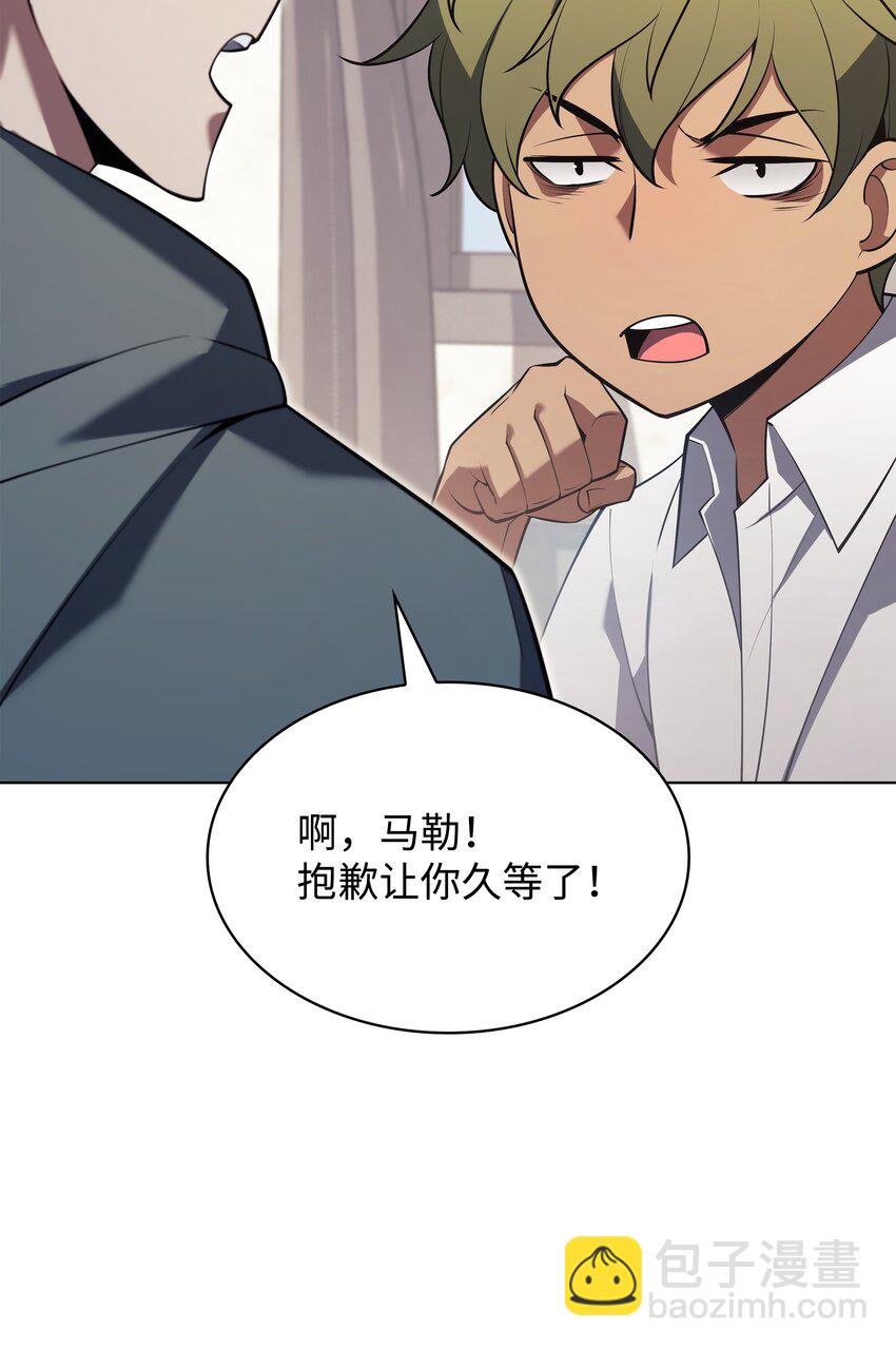 148 强者的法则(1/3)-第149话