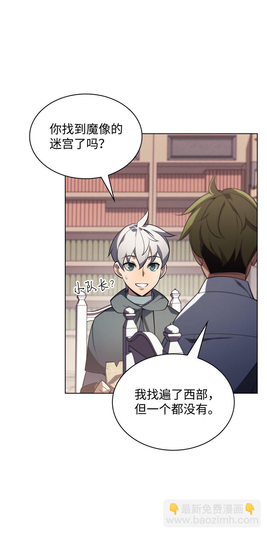 148 强者的法则(1/3)-第149话
