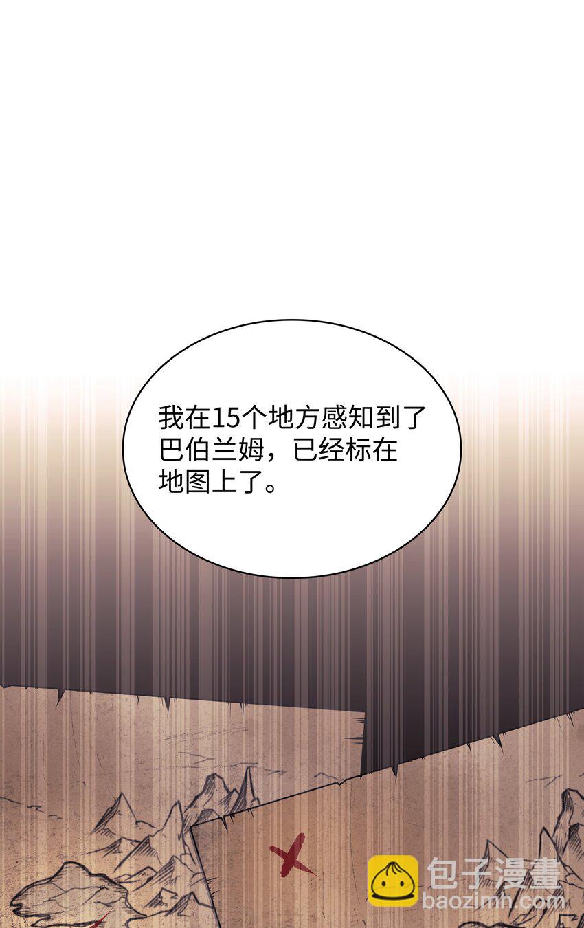 148 强者的法则(1/3)-第149话