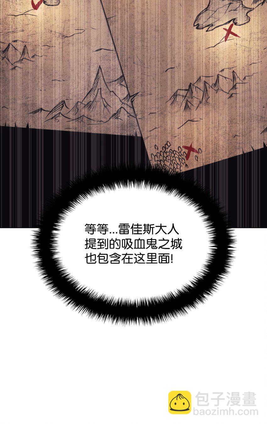 148 强者的法则(1/3)-第149话