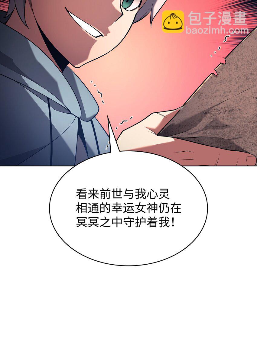 148 强者的法则(1/3)-第149话
