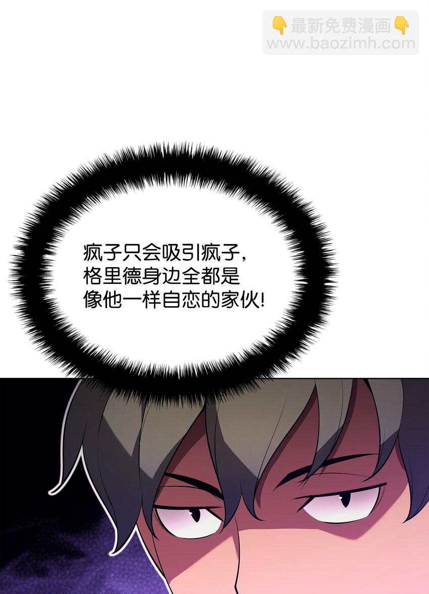 148 强者的法则(1/3)-第149话