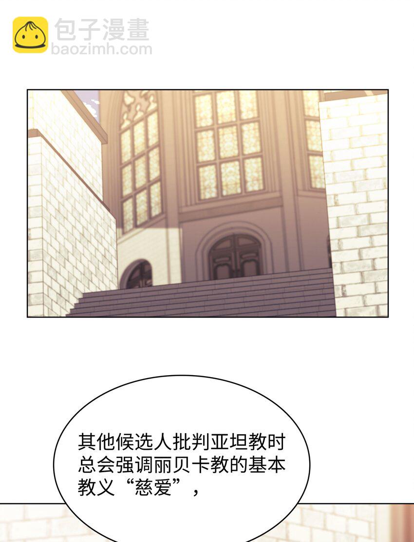 148 强者的法则(1/3)-第149话