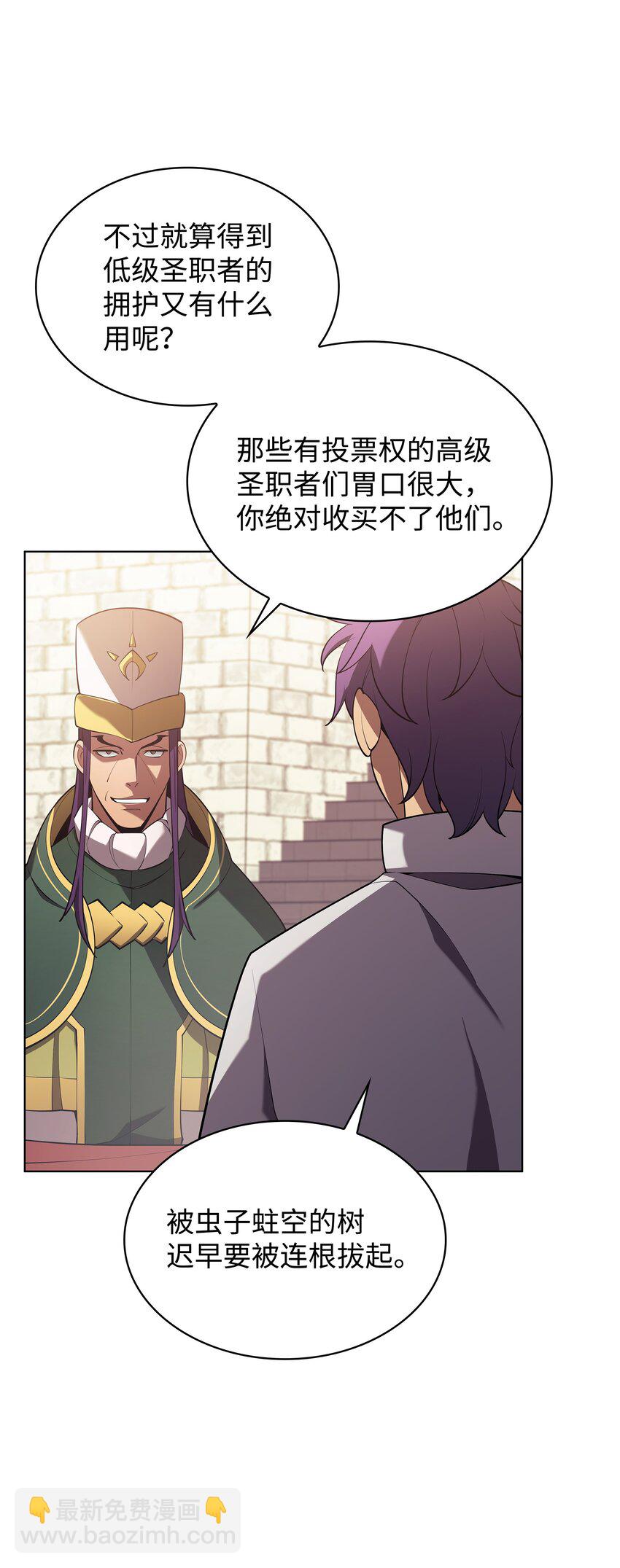 148 强者的法则(1/3)-第149话