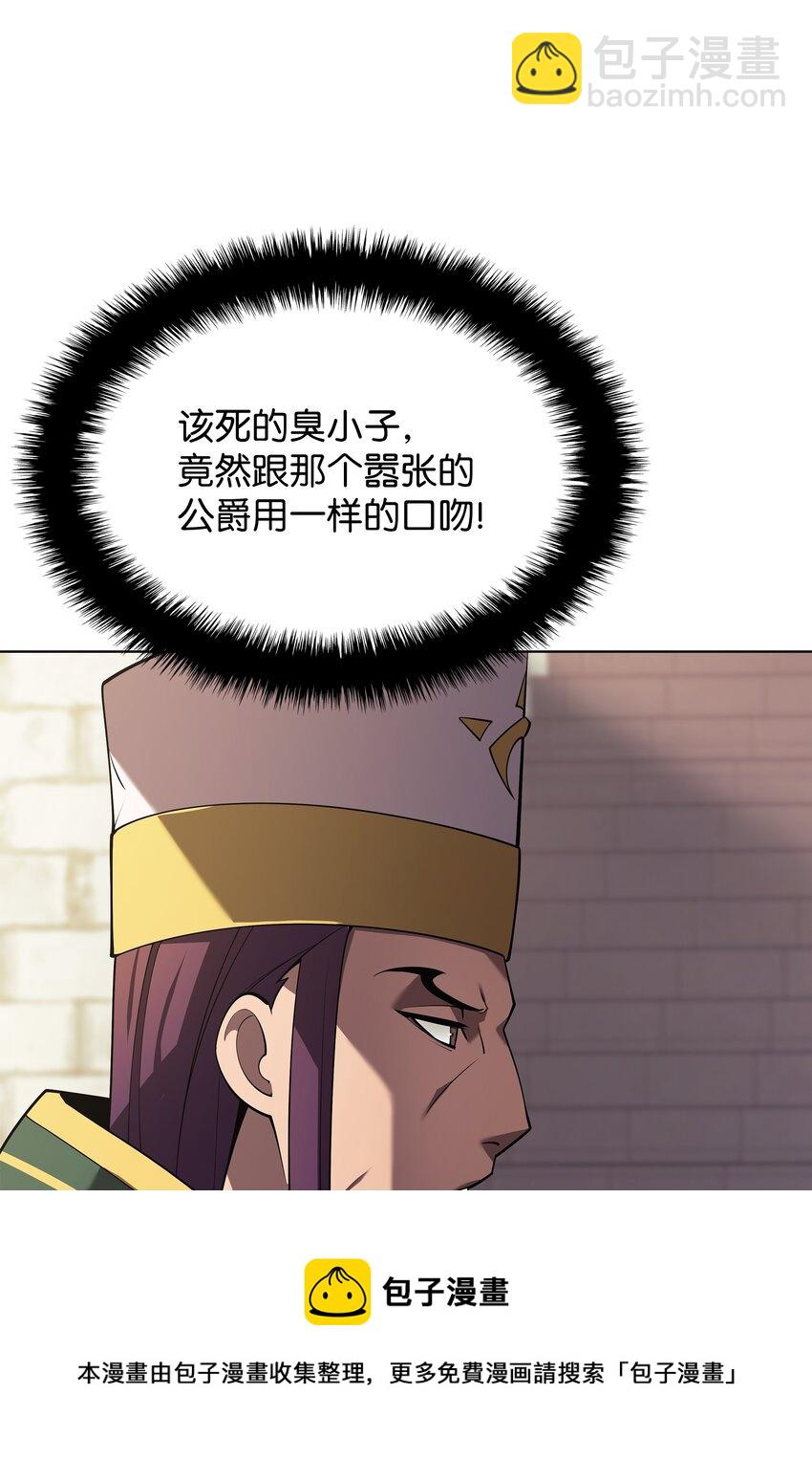 148 强者的法则(1/3)-第149话