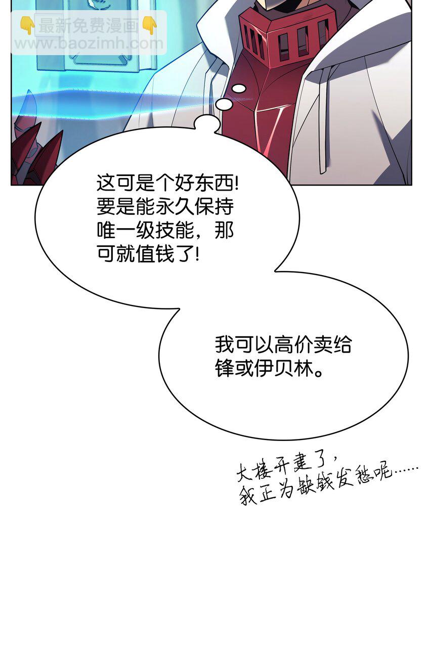 148 强者的法则(1/3)-第149话