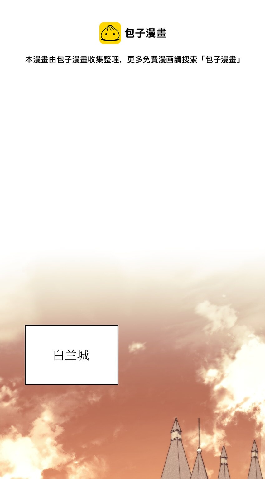 150 地球上的女人们(1/3)-第151话