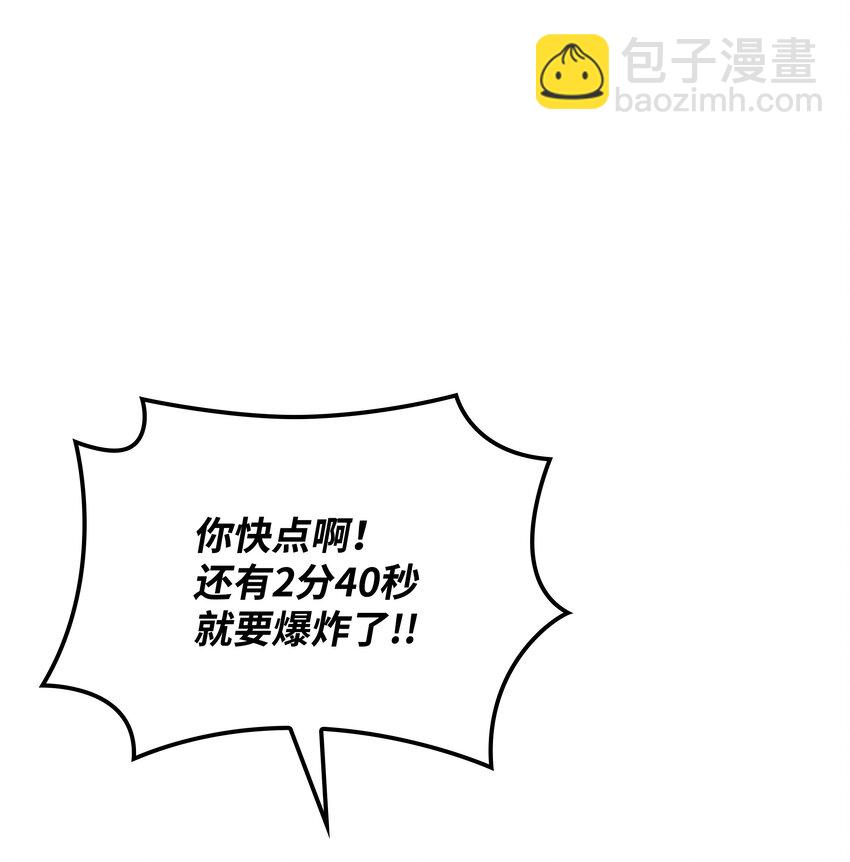 150 地球上的女人们(1/3)-第151话