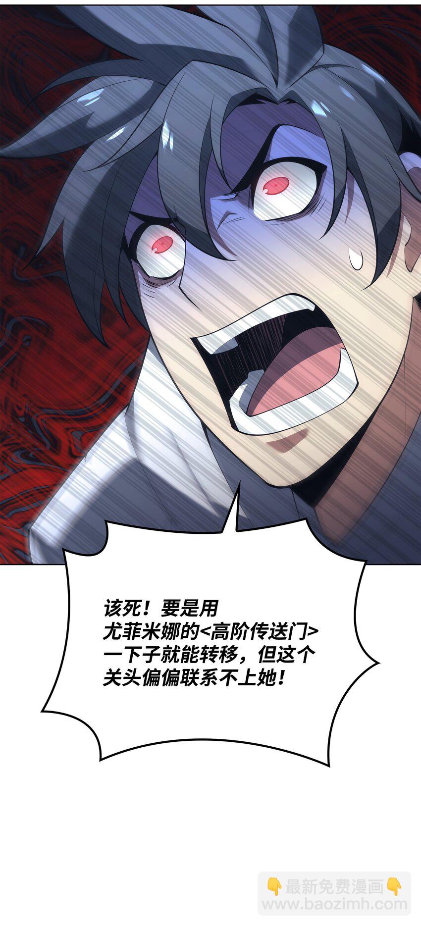 150 地球上的女人们(1/3)-第151话