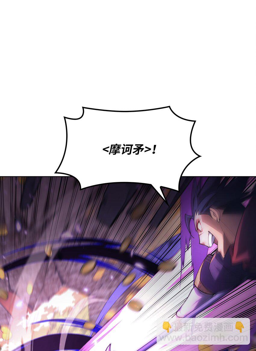 150 地球上的女人们(1/3)-第151话