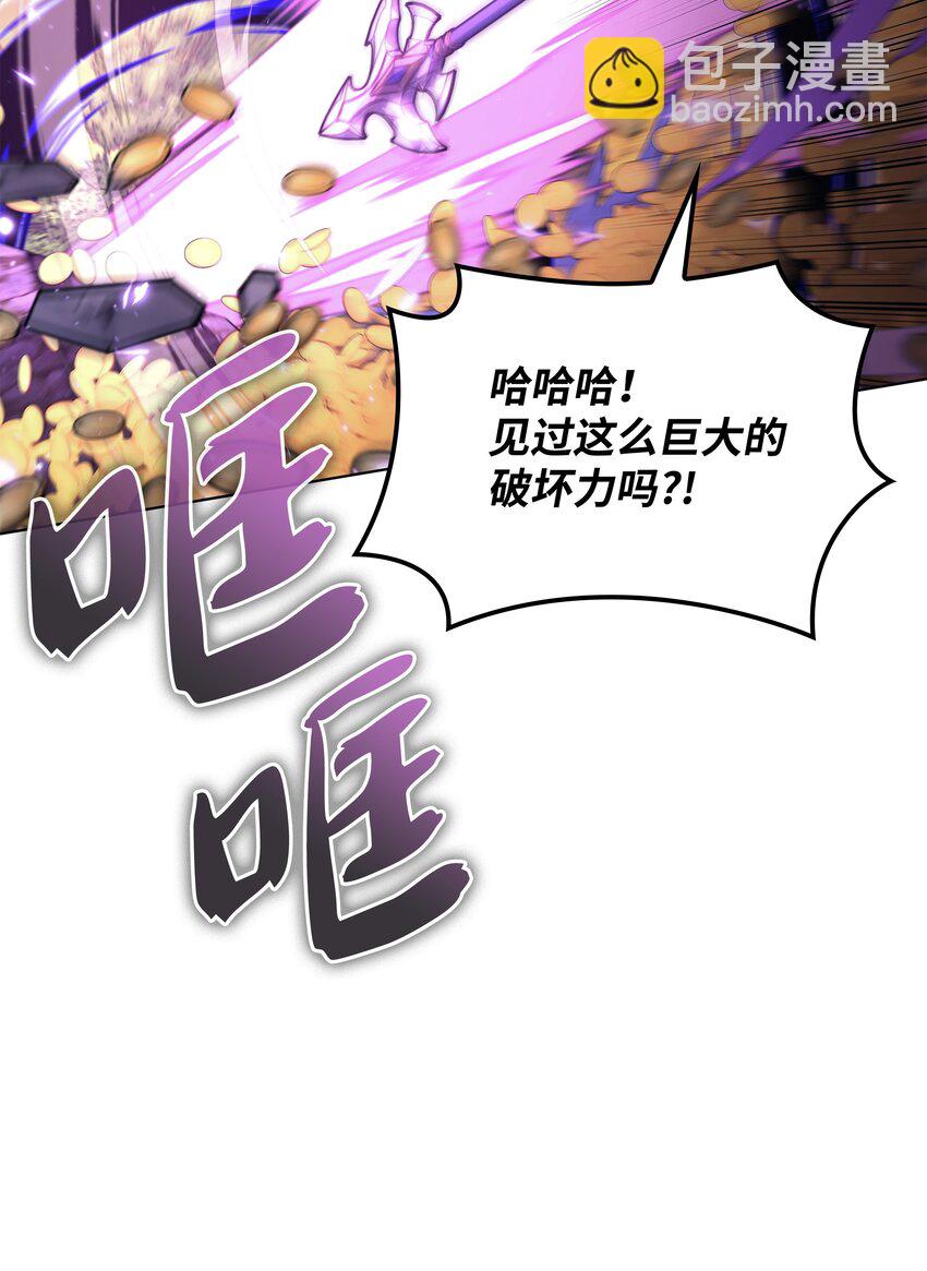 150 地球上的女人们(1/3)-第151话