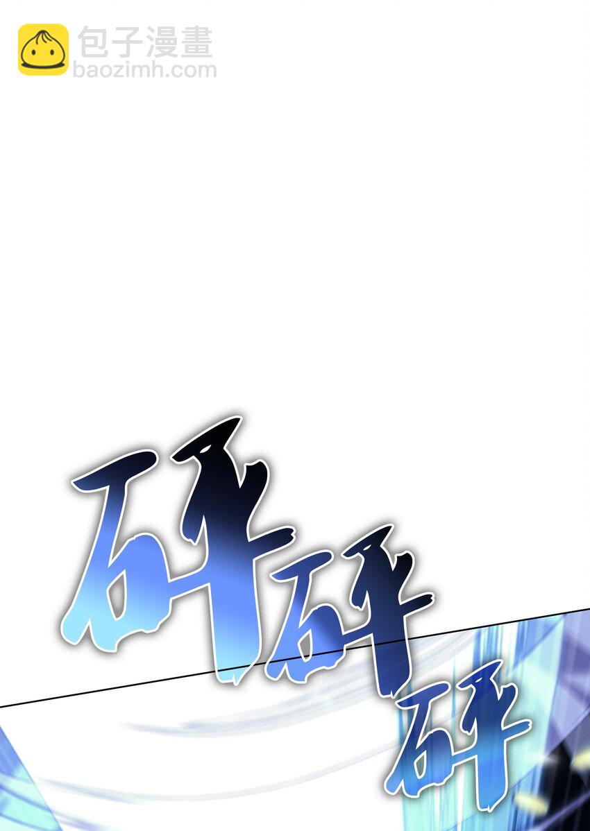 150 地球上的女人们(1/3)-第151话