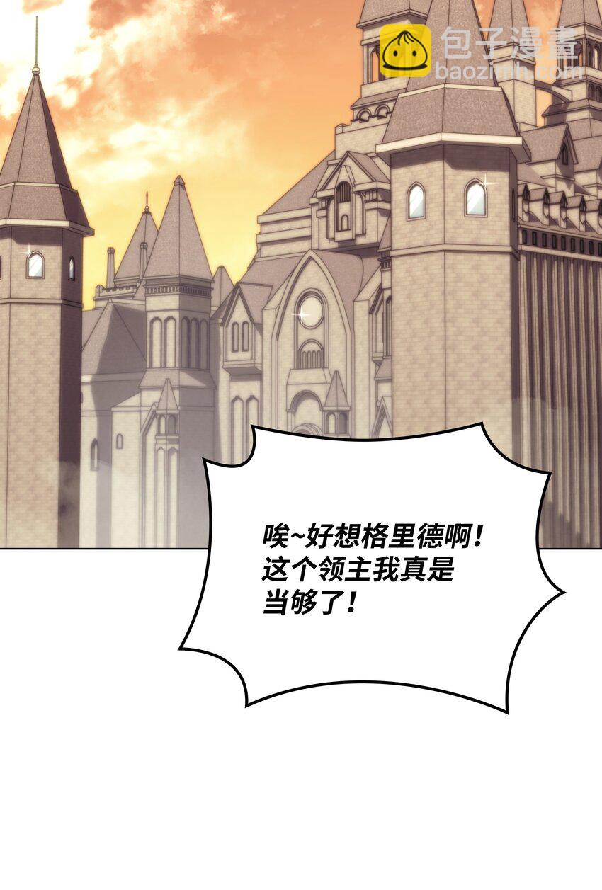 150 地球上的女人们(1/3)-第151话