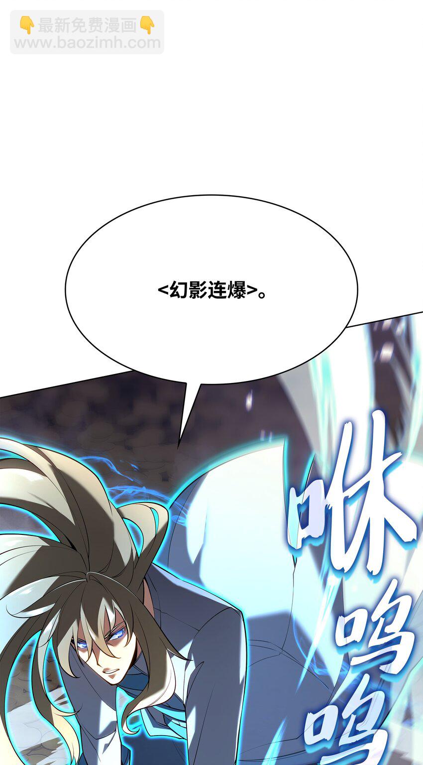 150 地球上的女人们(1/3)-第151话