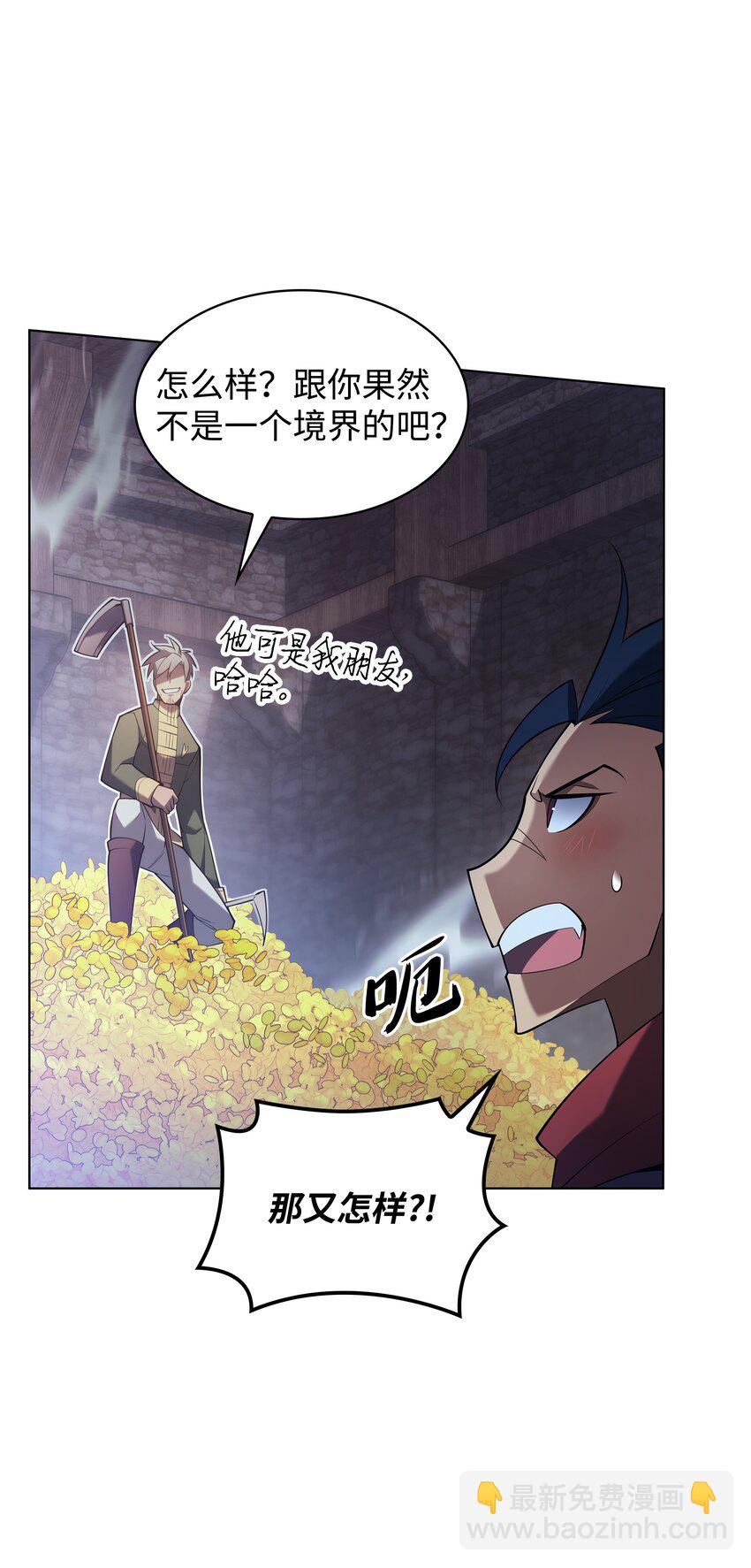 150 地球上的女人们(1/3)-第151话