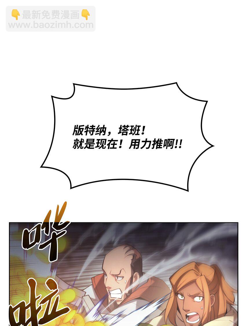 150 地球上的女人们(1/3)-第151话