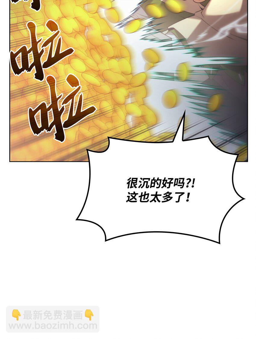 150 地球上的女人们(1/3)-第151话