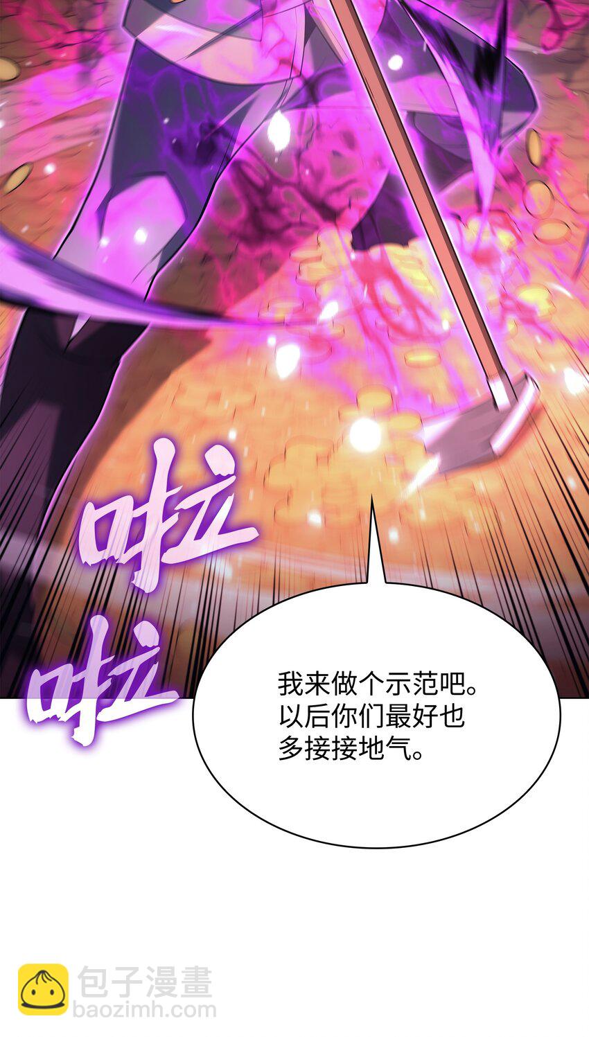 150 地球上的女人们(1/3)-第151话