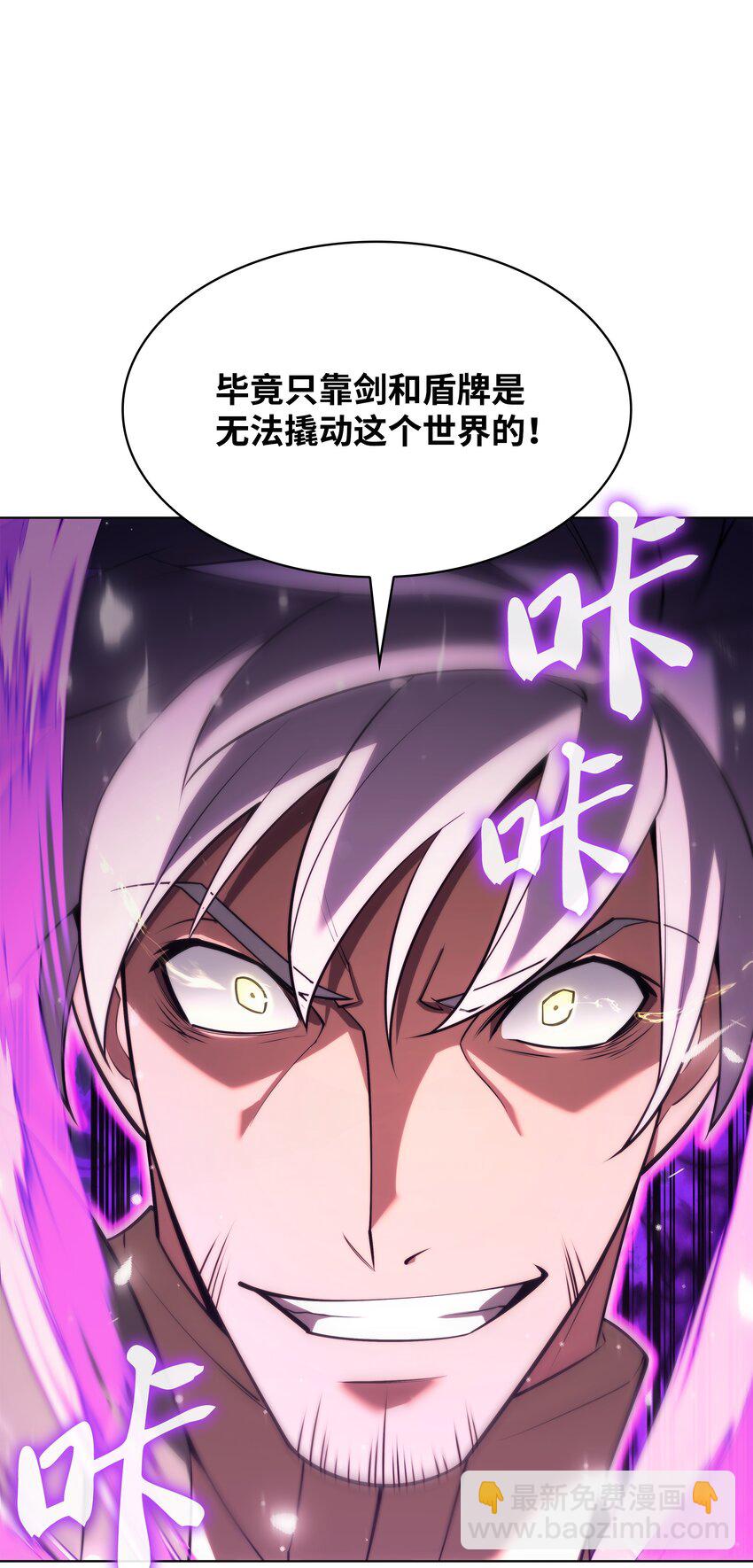 150 地球上的女人们(1/3)-第151话
