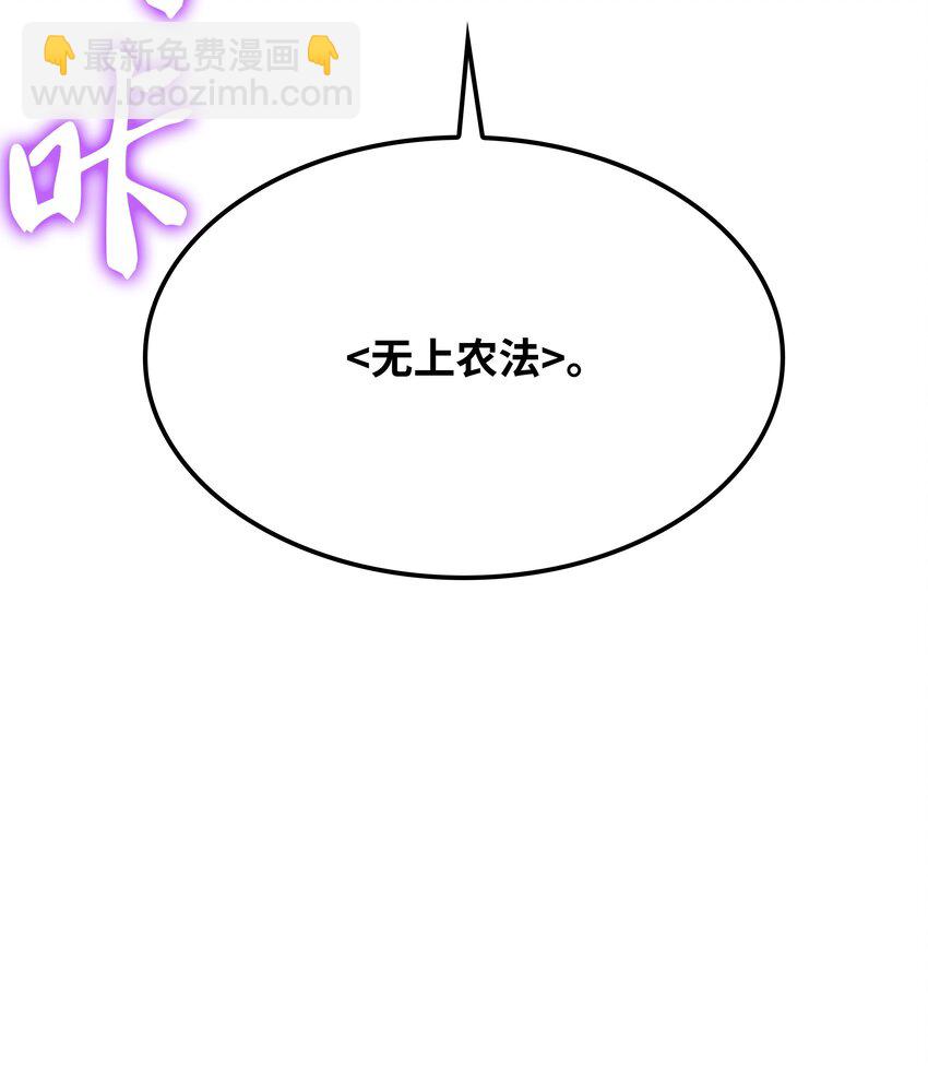 150 地球上的女人们(1/3)-第151话