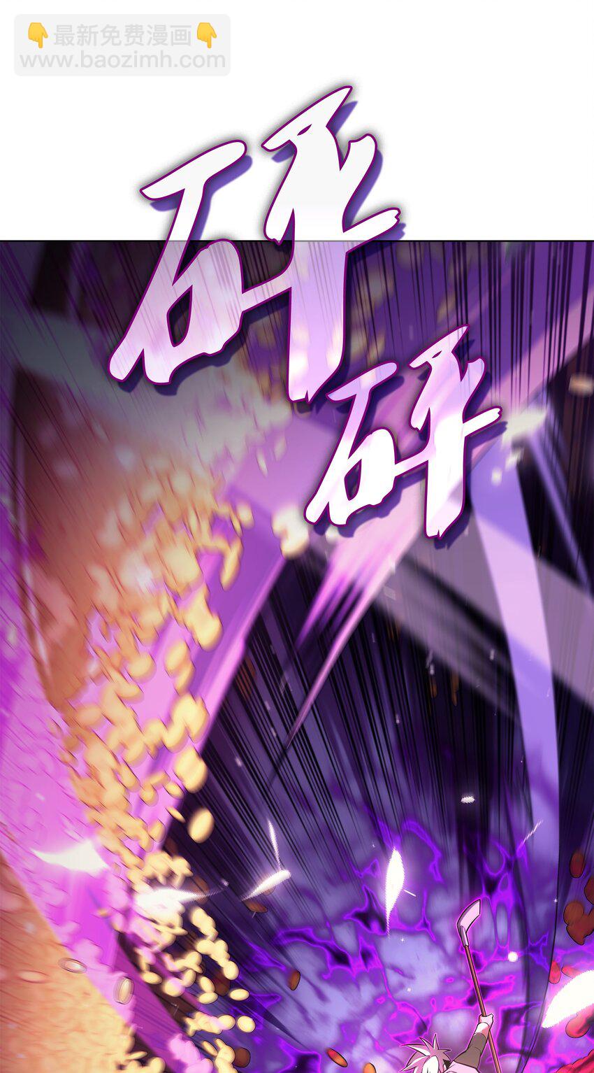 150 地球上的女人们(1/3)-第151话