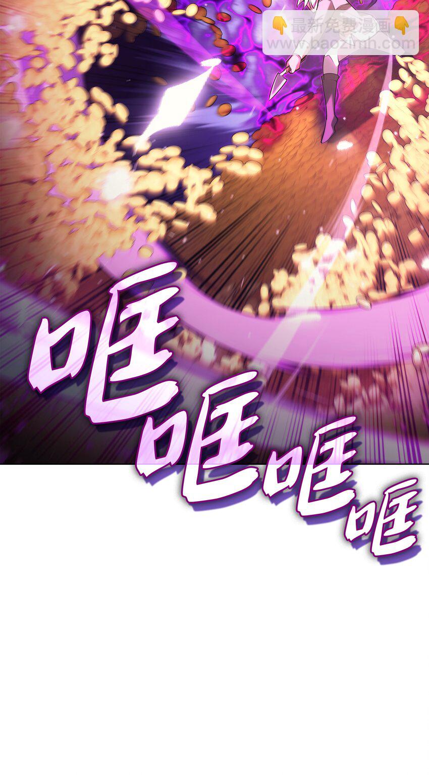 150 地球上的女人们(1/3)-第151话