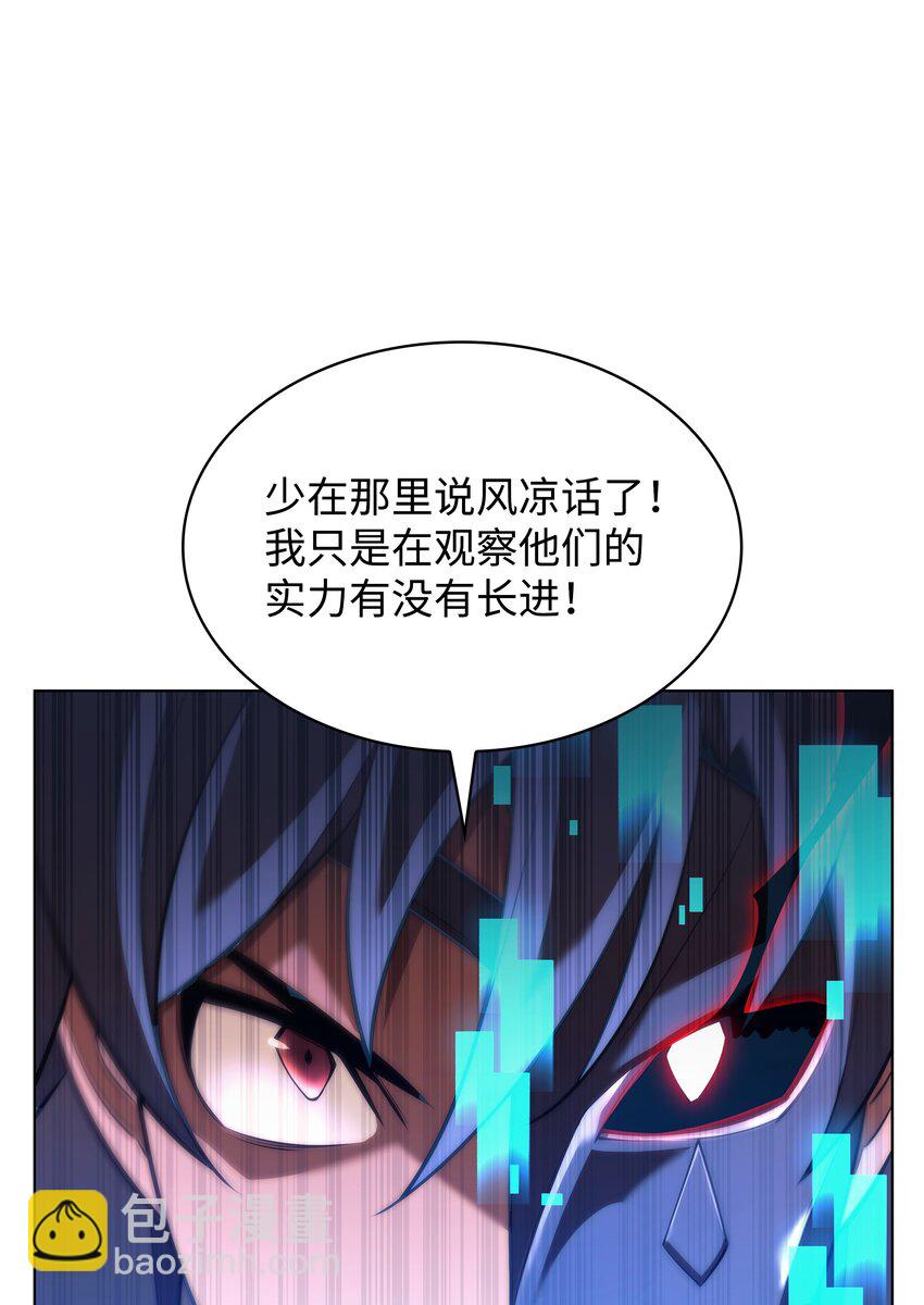 150 地球上的女人们(1/3)-第151话